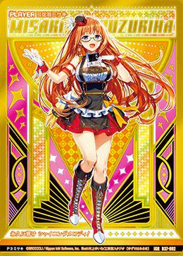 弓弦羽ミサキ（B37-092）［IGR］｜Z/X（ゼクス）｜PRICE BASE通販