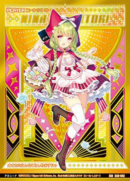 ニーナ・シトリー（B38-092）［IGR］｜Z/X（ゼクス）｜PRICE BASE通販