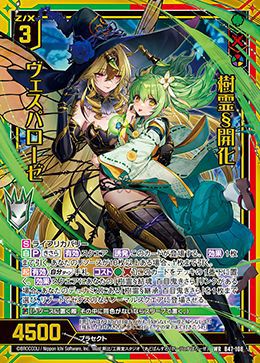 プラセクトに関する商品｜Z/X｜PRICE BASE通販