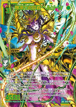 プラセクトに関する商品｜Z/X｜PRICE BASE通販