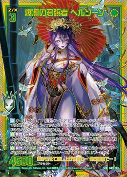 プラセクトに関する商品｜Z/X｜PRICE BASE通販