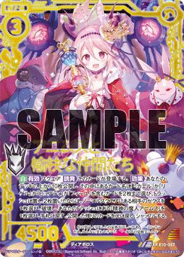 Z/XRに関する商品｜Z/X｜PRICE BASE通販