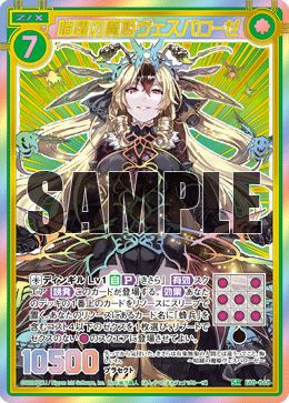 ユニバース退化　微高レート OLEDマイクロディスプレイ市場 | 業界シェア 市場規模 成長性 2025