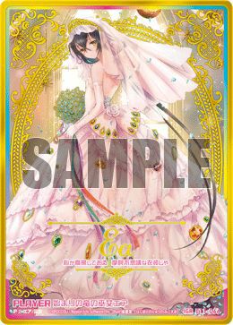 始まりの竜の巫女エア（E11-066）［IGR］｜Z/X（ゼクス）｜PRICE BASE通販