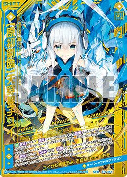 SFRに関する商品｜Z/X｜PRICE BASE通販