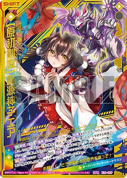 SFRに関する商品｜Z/X｜PRICE BASE通販