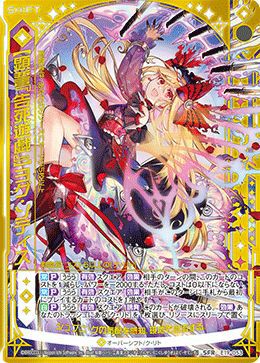 SFRに関する商品｜Z/X｜PRICE BASE通販