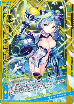 SFRに関する商品｜Z/X｜PRICE BASE通販