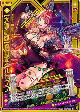 SFRに関する商品｜Z/X｜PRICE BASE通販