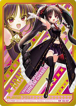 アラネP（E26-057）［IGR］｜Z/X（ゼクス）｜PRICE BASE通販