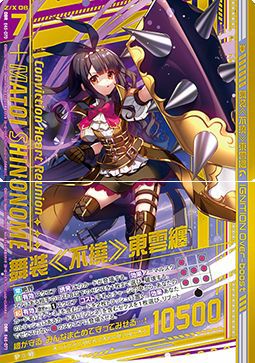 Z/X ゼクス　六重想 セシリア　SEC Amazon.co.jp: zx ゼクス 六重想セシリア sec シク シークレット