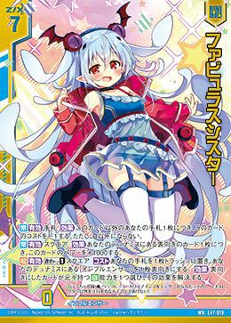 インフルエンサーに関する商品｜Z/X｜PRICE BASE通販