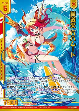 その他 mico 波間のプリンセス セシリア（E48-050）［SR］｜Z/X（ゼクス）｜PRICE