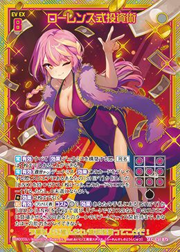 国内最安級のZ/X（ゼクス）の通販・オンラインショップ｜PRICE BASE