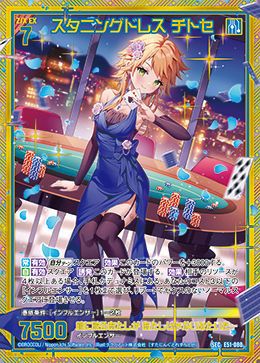 インフルエンサーに関する商品｜Z/X｜PRICE BASE通販