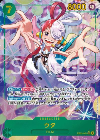 ワンピースカードゲームの専門通販/販売サイト｜PRICE BASE通販