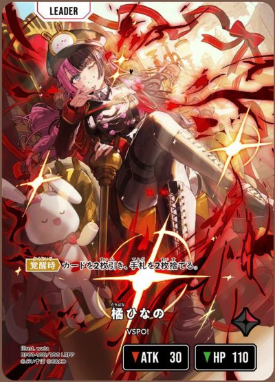 クロススターズの通販・激安オンラインショップ｜PRICE BASE通販