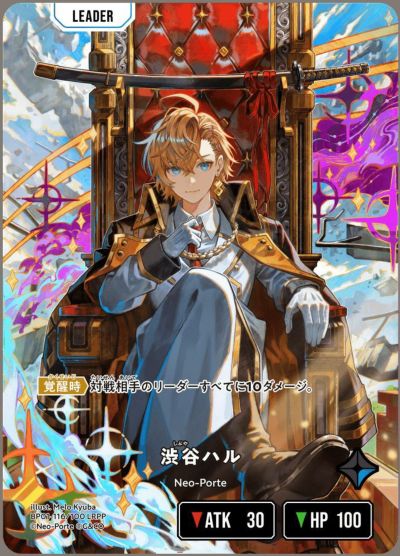 LRPPに関する商品｜クロススターズ｜PRICE BASE通販