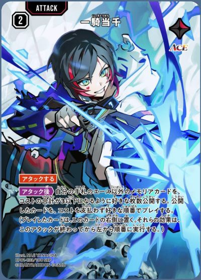 クロススターズの通販・激安オンラインショップ｜PRICE BASE通販