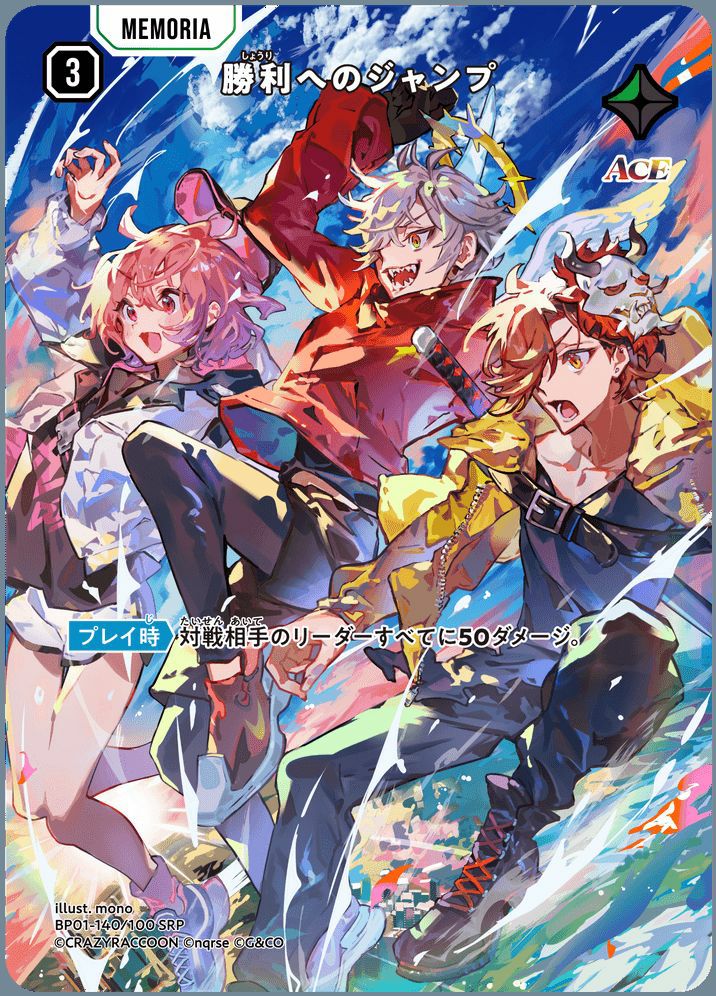 クロススターズの通販・激安オンラインショップ｜PRICE BASE通販