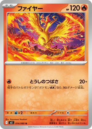 インフェルノXに関する商品｜ポケモンカード｜ PRICE BASE通販
