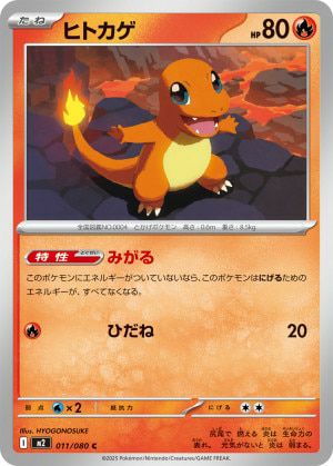 インフェルノXに関する商品｜ポケモンカード｜ PRICE BASE通販