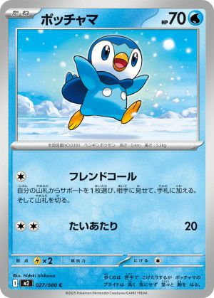 インフェルノXに関する商品｜ポケモンカード｜ PRICE BASE通販