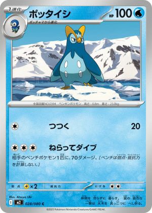 インフェルノXに関する商品｜ポケモンカード｜ PRICE BASE通販