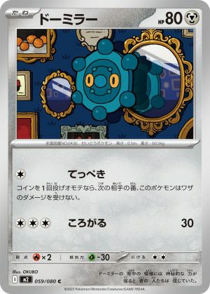 インフェルノXに関する商品｜ポケモンカード｜ PRICE BASE通販