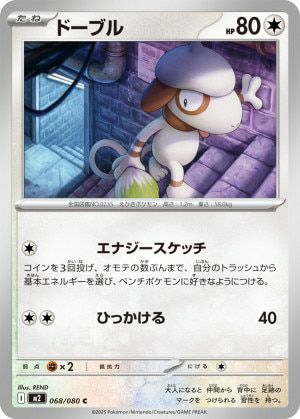 インフェルノXに関する商品｜ポケモンカード｜ PRICE BASE通販