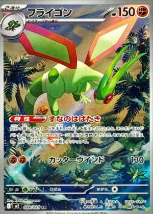 インフェルノXに関する商品｜ポケモンカード｜ PRICE BASE通販