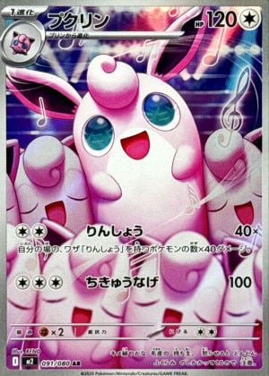 インフェルノXに関する商品｜ポケモンカード｜ PRICE BASE通販