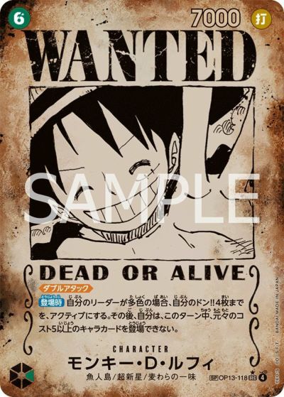 ルフィ海賊団 麦わらの一味 ワンピースカード ONE PIECE 麦わらの一味に関する商品｜ワンピースカード｜ PRICE BASE通販