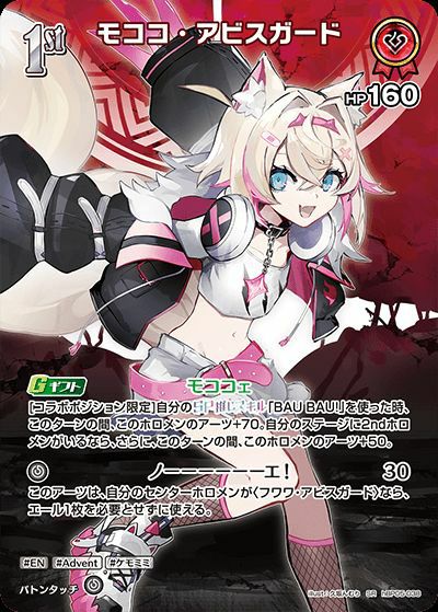 ホロライブOCGの激安通販・オンラインショップならPRICE BASE通販