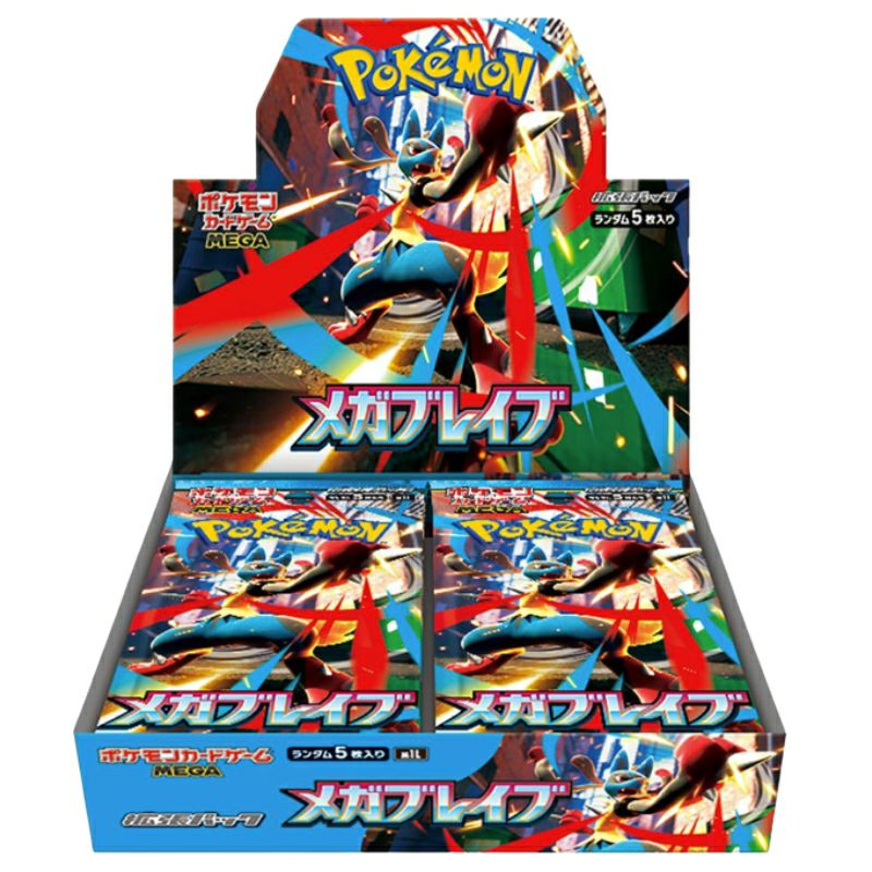 megabrave-1