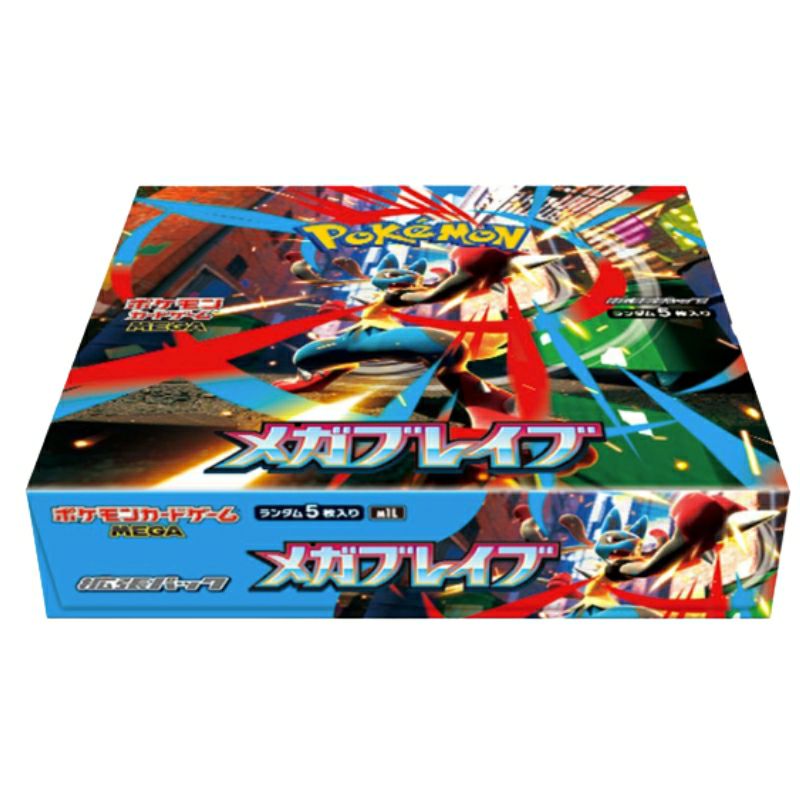 megabrave-2