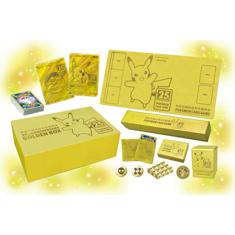 goldenbox