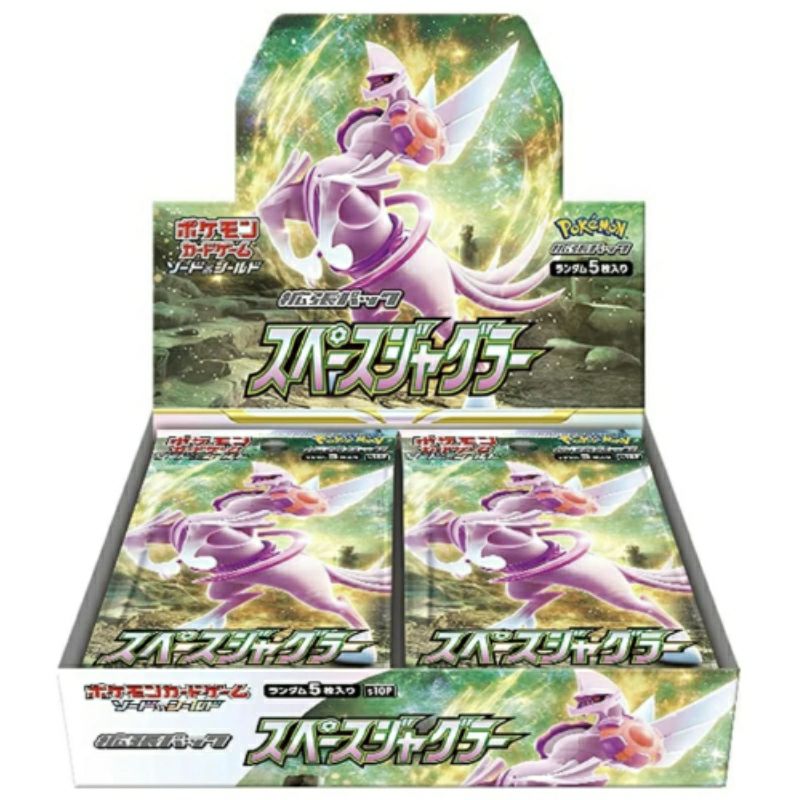 space-juggler-box