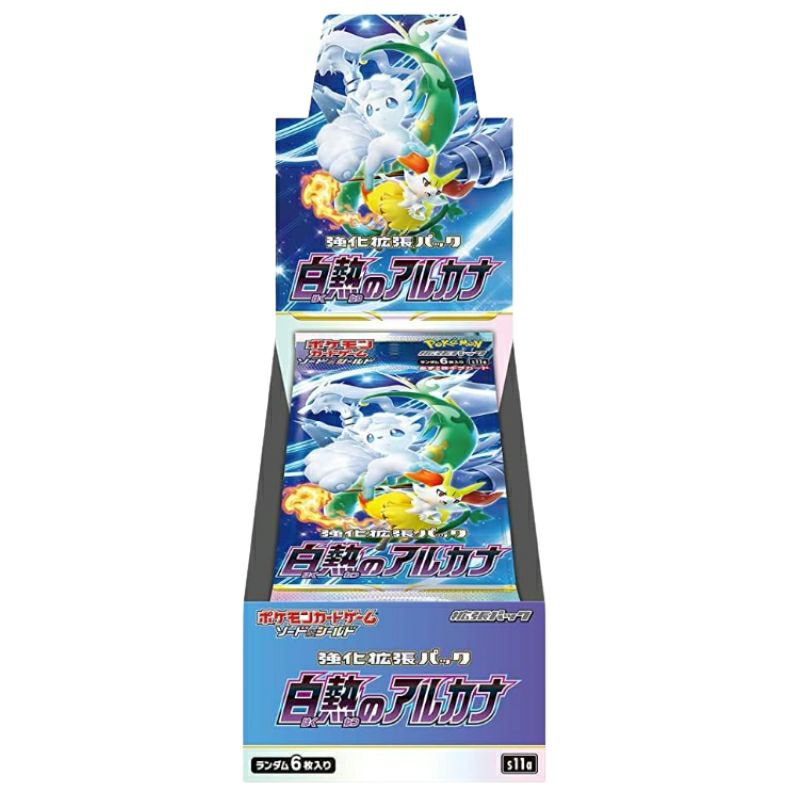 hakunetsu-box