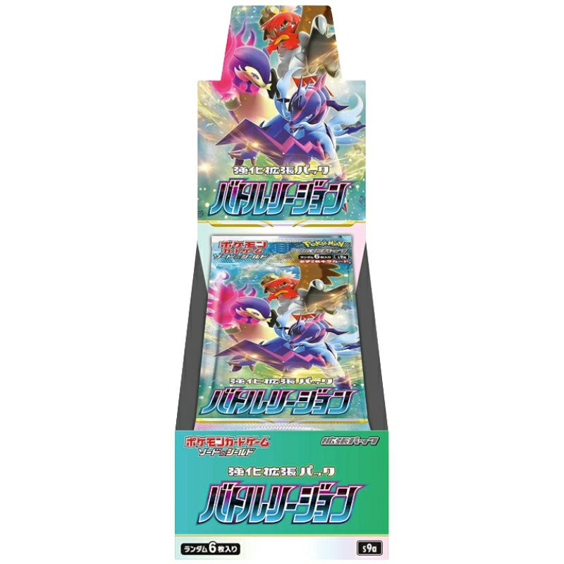 battle-box-01