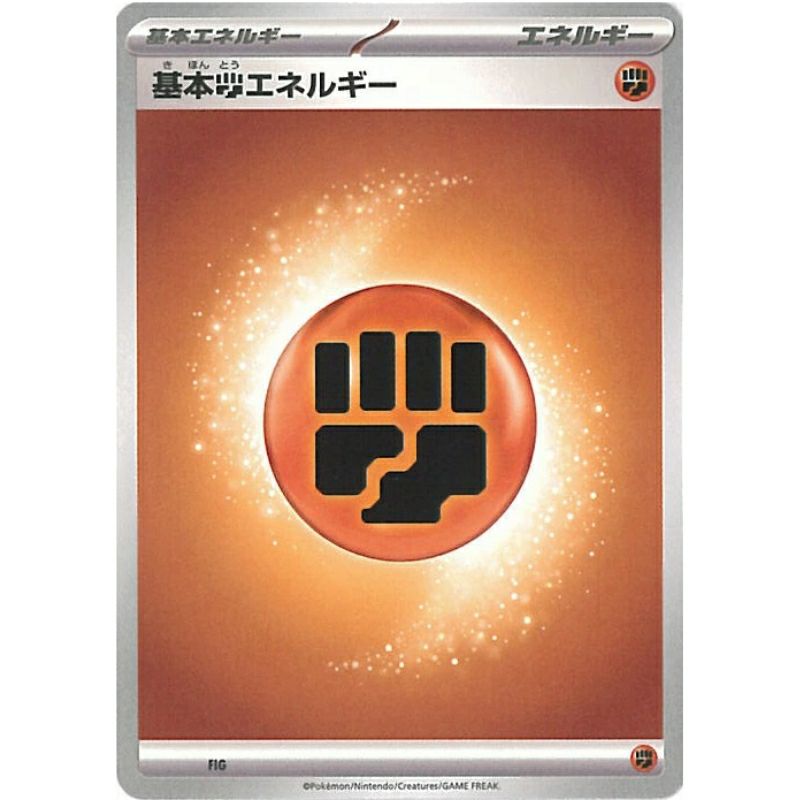 to-energy