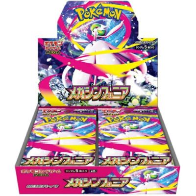 ポケモンカードの新品・未開封BOX（ボックス）の販売ページ｜PRICE