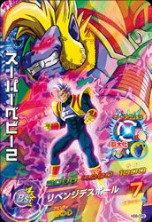 美品 スーパーベビー２ HG6-CP8 スーパーベビー2（HG6-CP8）［CP］｜ドラゴンボールヒーローズ｜PRICE