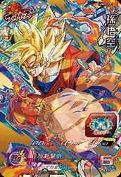 孫悟空（UM2-FCP1）［CP］｜ドラゴンボールヒーローズ｜PRICE BASE通販