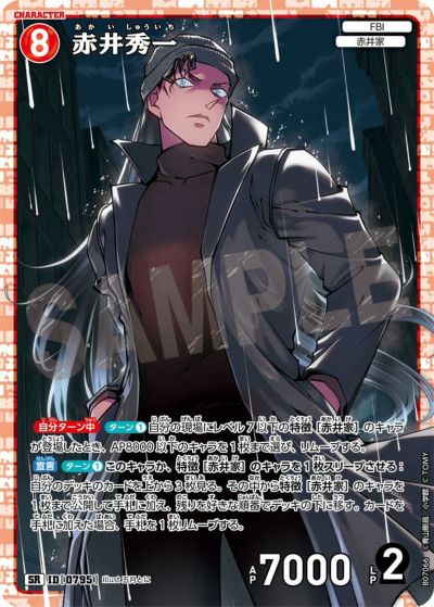 国内最安級の名探偵コナンカードの通販｜PRICE BASE通販（プライス