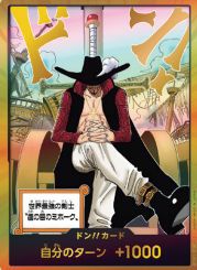 ドン！！カード[鷹の目のミホーク](金枠)（OP14）［1300］｜ワンピース