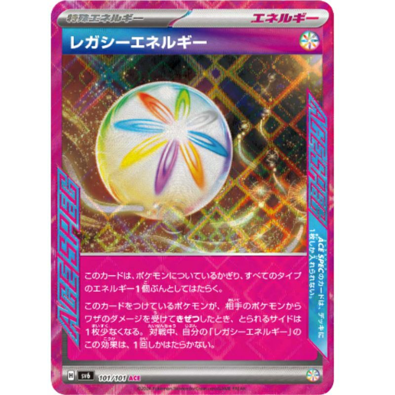 legacy-energy