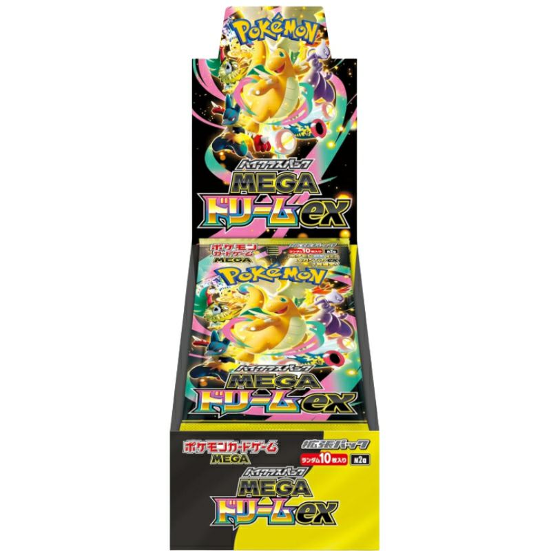 mega-dream-ex-box