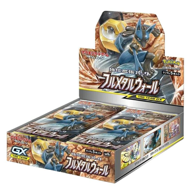 full-meta-wall-box