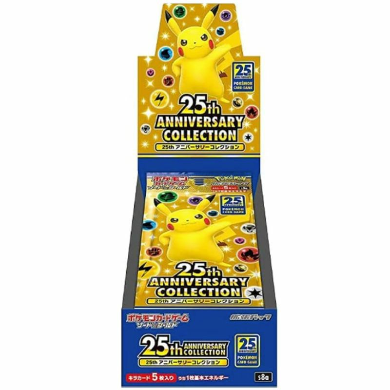 25thアニバーサリーコレクション【未開封BOX・シュリンク付き